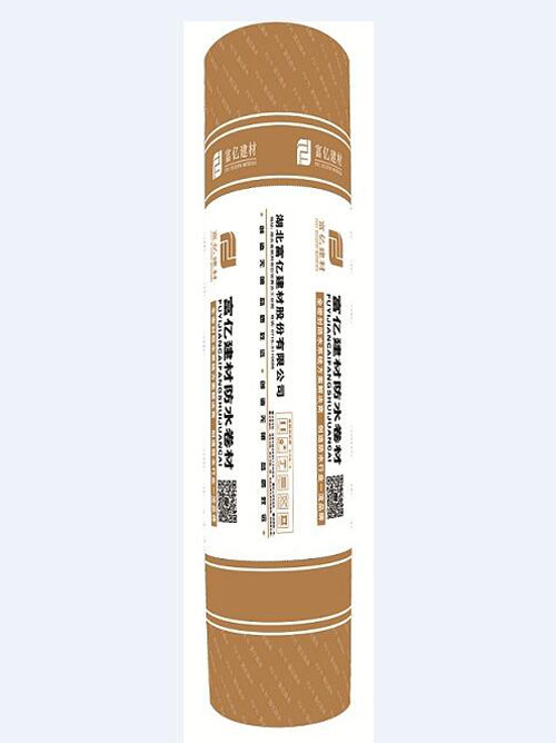 FUY-055A KDS*復(fù)合D型耐根穿刺防水卷材