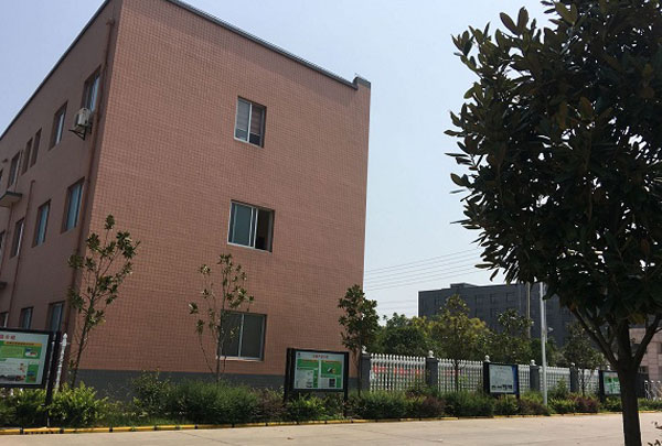 湖北富億建材股份有限公司內(nèi)部環(huán)境